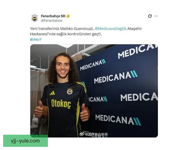 官方拉齐奥450万签波兰中场