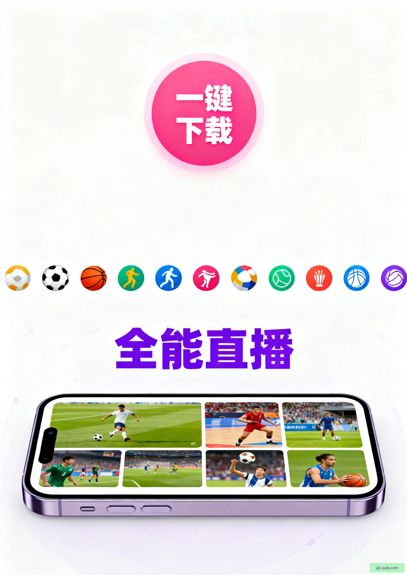 外部测试版下载